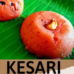 A picture of Rava Kesari (Sooji Delight).