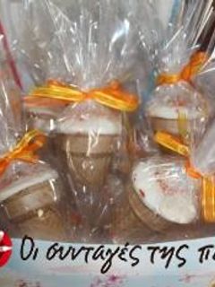 Φωτογραφία της συνταγής Icecream cupcakes
