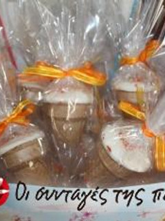 Φωτογραφία της συνταγής Icecream cupcakes