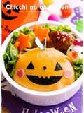 For Charaben (Decorative Bentos): Halloween Ghost Pumpkin
