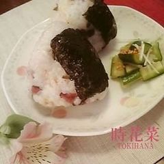 A picture of Simple♪ Ochazuke-style Pickled Eggplant and Shiso Riceballs.