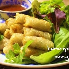 A picture of Vietnamese Style Deep Fried Spring Rolls.