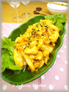 A picture of Tender Chicken Breast with Rich Tomato Cream Sauce.