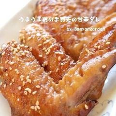 A picture of Delicious Chicken Wings with Sweet and Salty Sauce.