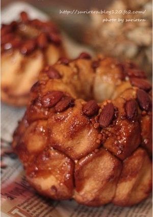 A picture of Coffee Monkey Bread.