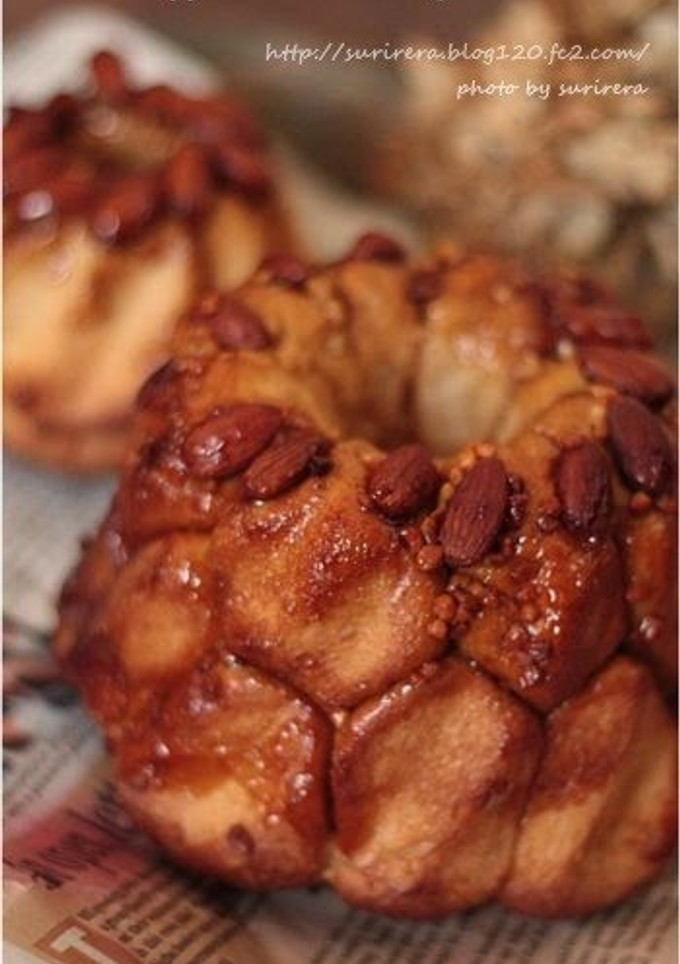A picture of Coffee Monkey Bread.