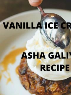 वनीला आइसक्रीम (Vanilla Ice Cream Recipe in hindi) रेसिपी मुख्य फोटो