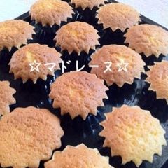 A picture of Madeleines.