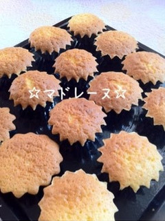 A picture of Madeleines.