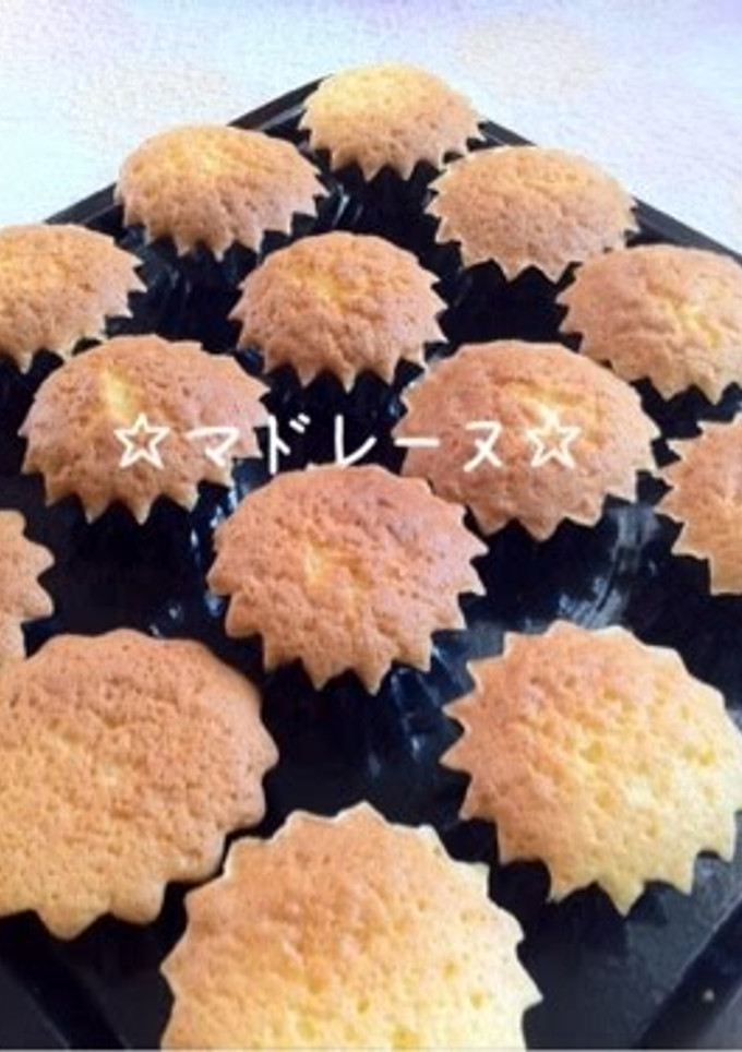 A picture of Madeleines.
