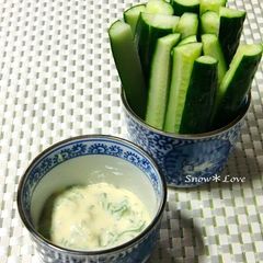 A picture of Cucumbers with Shiso and Mayonnaise Dip.