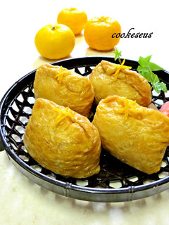 A picture of Refreshing Inari Sushi With Yuzu.