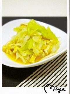 A picture of Cabbage Cooked in Consommé Dashi Stock.