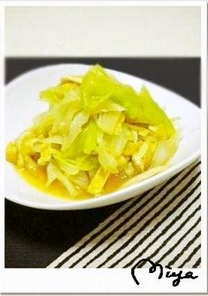 A picture of Cabbage Cooked in Consommé Dashi Stock.
