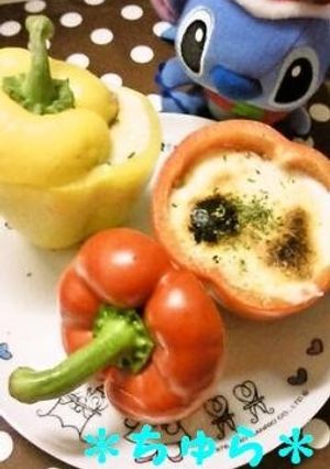 A picture of Bell Pepper Gratin Cups.