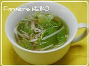 A picture of bean sprout soup