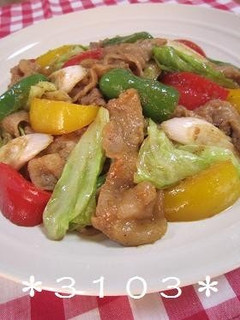 A picture of Sesame and Miso Flavoured Twice Cooked Pork.