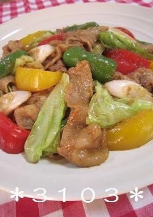 A picture of Sesame and Miso Flavoured Twice Cooked Pork.