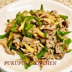 A picture of Shredded Pork with Green Bell Peppers and Bamboo Shoots.
