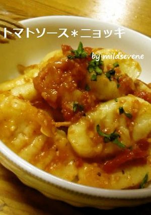 A picture of [Tomato Sauce] Gnocchi.
