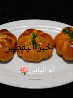 صورة لوصفة خبز اليقطين
