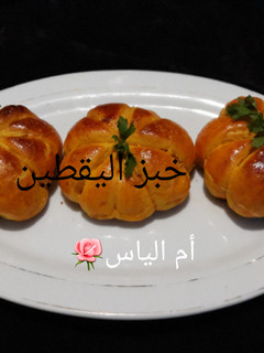 صورة لوصفة خبز اليقطين