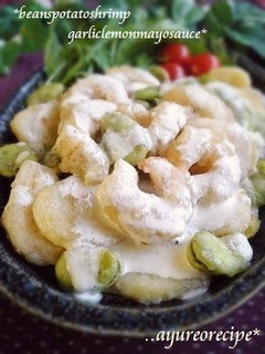 A picture of Shrimp and Potatoes with Garlic Lemon Mayonnaise.