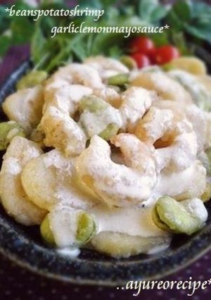 A picture of Shrimp and Potatoes with Garlic Lemon Mayonnaise.