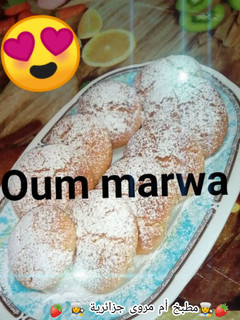 صورة لوصفة عندك سميد و ياغورت ديري حلوى سهلة و سريعة لشرب القهوة😉