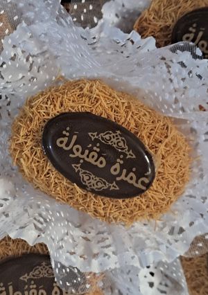 صورة لوصفة صابلي عمرة