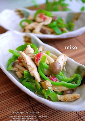 A picture of Chicken and Umeboshi, Japanese-style Chinjao Rossu.