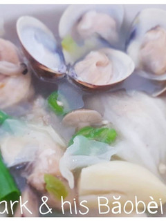 台式料理|蛤蠣蔬菜雞肉湯 Clam Vegetable Chicken Soup Recipe 的食譜成品照片
