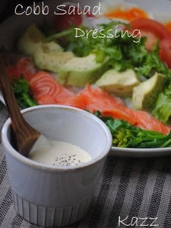 A picture of Cobb Salad Dressing.