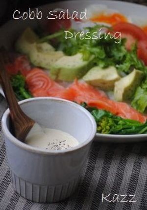 A picture of Cobb Salad Dressing.