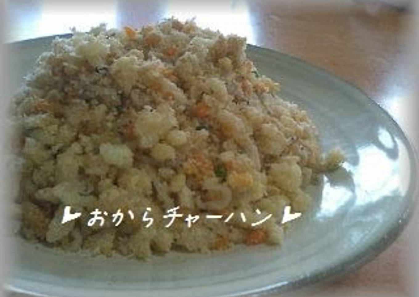 Okara Fried Rice
