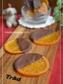 A picture of Confit Orangette (made in a day).
