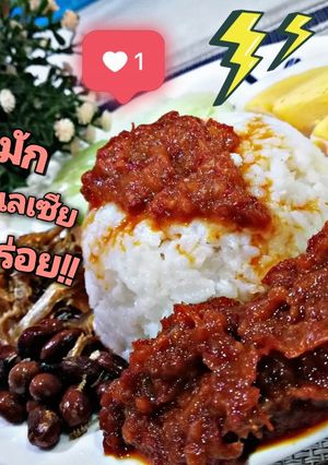 รูปของ นาซีเลอมัก (อาหารประจำชาติมาเลเซีย)