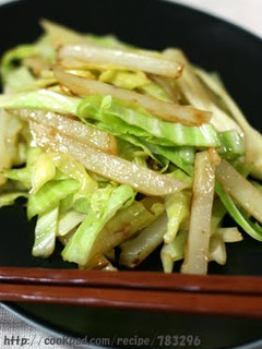 A picture of Cabbage and Potatoes with Garlic Butter.