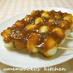 A picture of Mitarashi Dango.