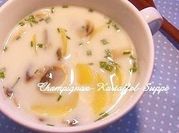 A picture of button mushrooms with potatoes