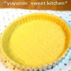 A picture of Crisp Tart Pastry Crust (Pâte Sucrée).