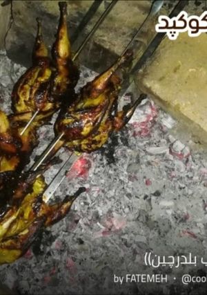 عکسی از دستور ((کباب بلدرچين))