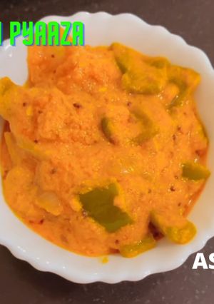शिमला मिर्च प्याज़ा (Shimla Mirch Pyaza Recipe in Hindi) रेसिपी मुख्य फोटो