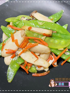 豌豆莢炒杏鮑菇 的食譜成品照片