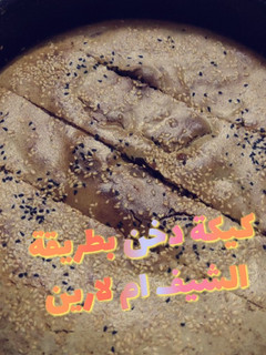 صورة لوصفة كيكة الدخن بطريقة الشيف أم لارين