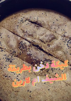 صورة لوصفة كيكة الدخن بطريقة الشيف أم لارين