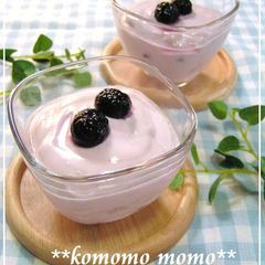 A picture of Fluffy Mousse Blueberry Yogurt.