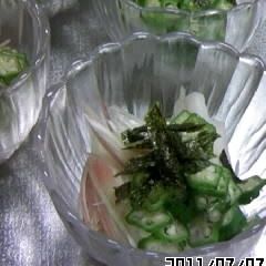 Simple! Okra & Nagaimo Yam Side Dish A picture of Simple! Okra & Nagaimo Yam Side Dish.