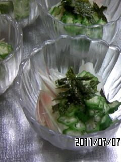 A picture of Simple! Okra & Nagaimo Yam Side Dish.