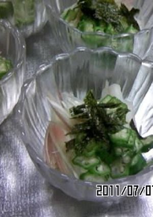 A picture of Simple! Okra & Nagaimo Yam Side Dish.